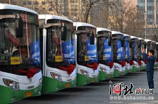 2月11日 石家庄市首批纯电动公交车正式投入运营