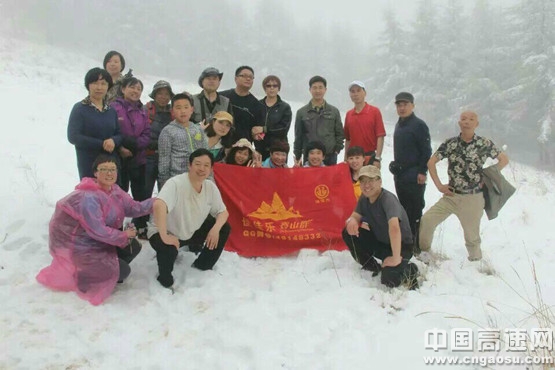家家乐登山群游雪中游览五岳寨